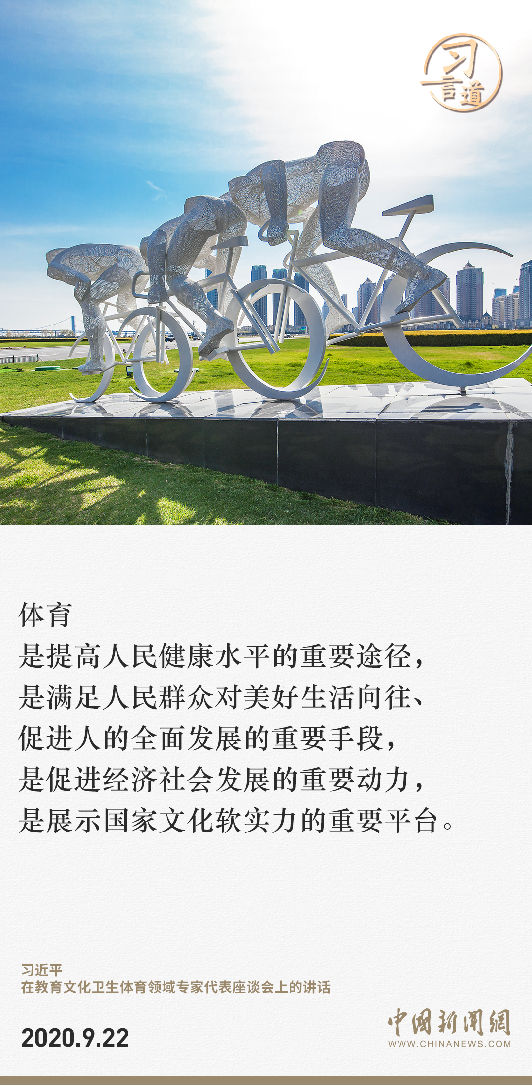 【潮涌東方】習(xí)言道｜此時(shí)不搏，更待何時(shí)