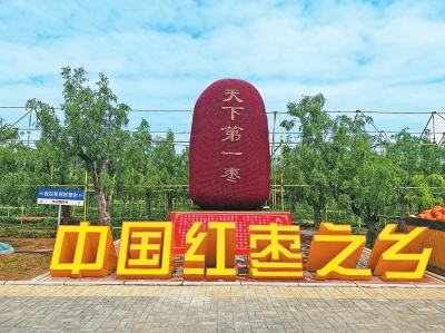 稻花香里說豐年丨新鄭紅棗博物館:看一顆紅棗的“裂變”