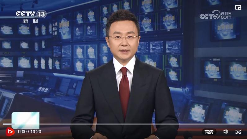 習(xí)近平在浙江考察時(shí)強(qiáng)調(diào) 始終干在實(shí)處走在前列勇立潮頭 奮力譜寫(xiě)中國(guó)式現(xiàn)代化浙江新篇章 返京途中在山東棗莊考察