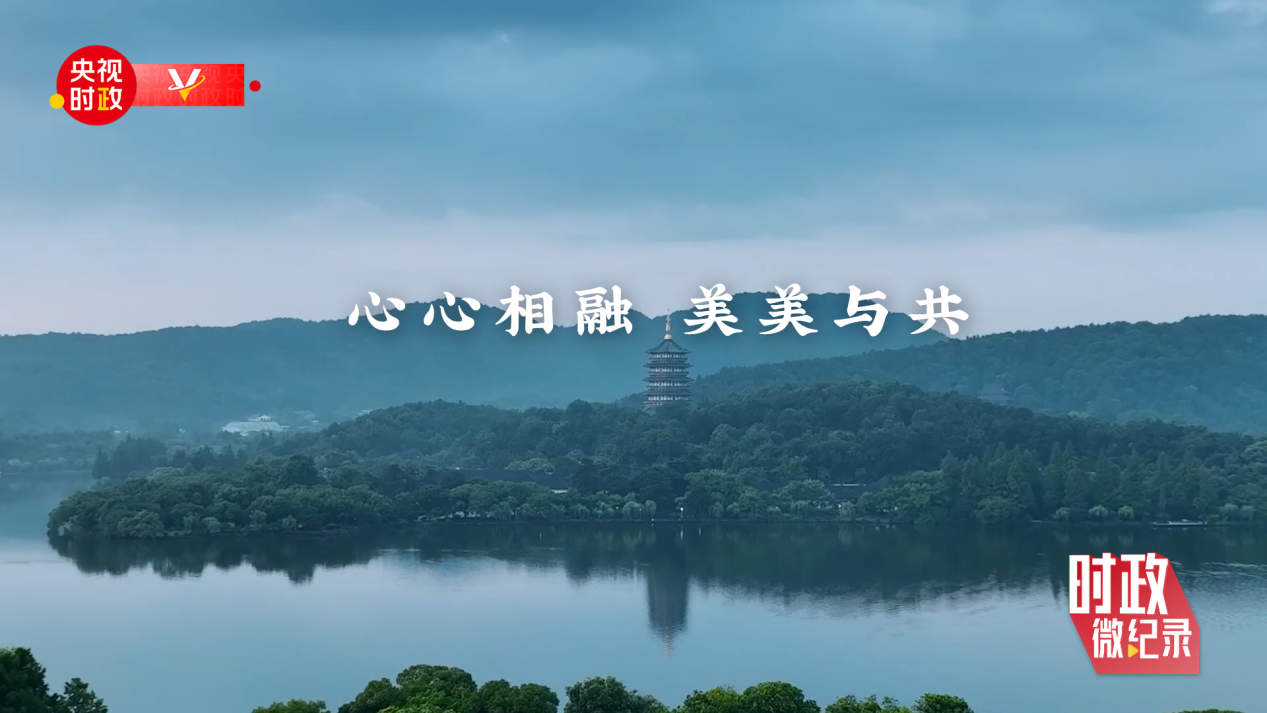 時(shí)政微紀(jì)錄丨習(xí)近平的亞運(yùn)會時(shí)間