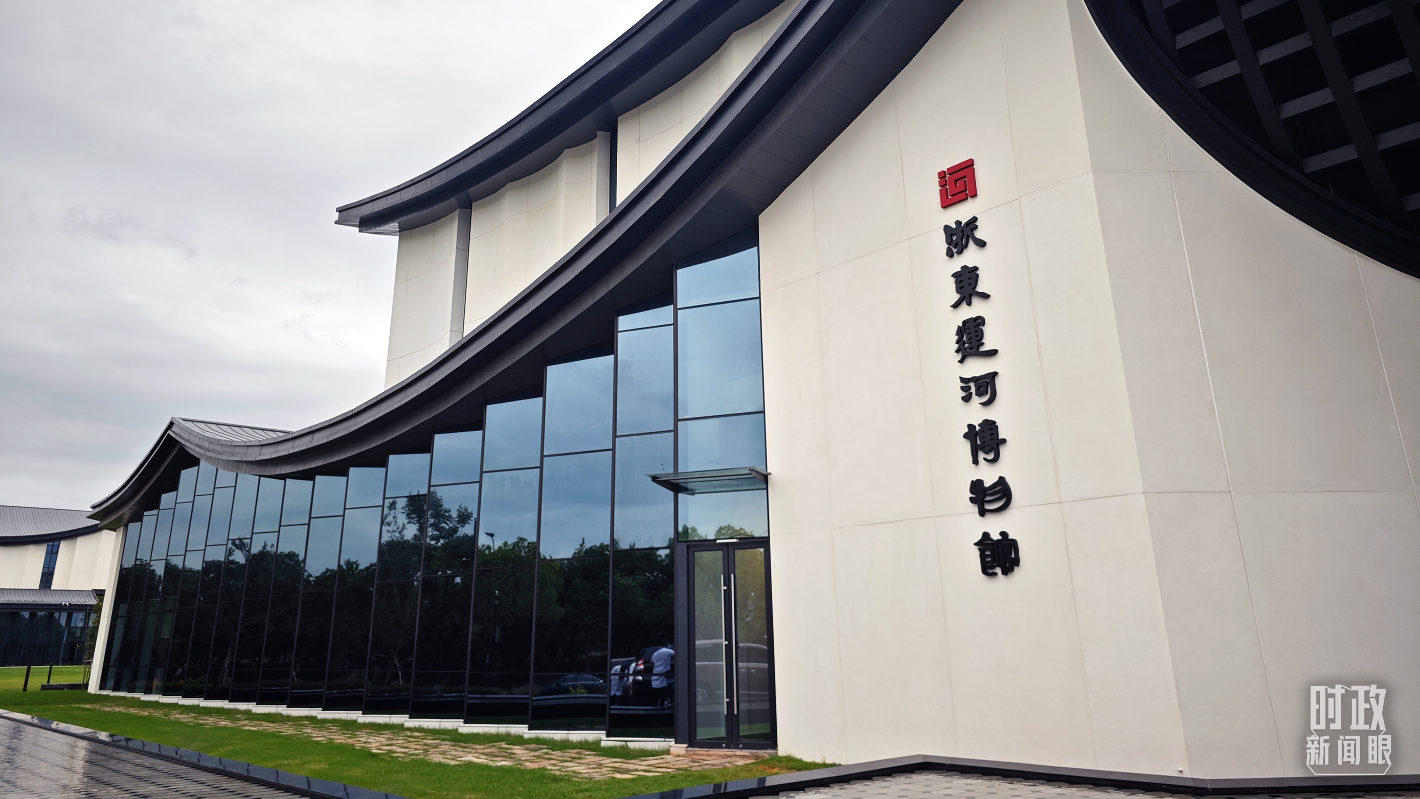 時(shí)政新聞眼丨從浙江到山東棗莊，習(xí)近平這一次考察重點(diǎn)強(qiáng)調(diào)了什么？