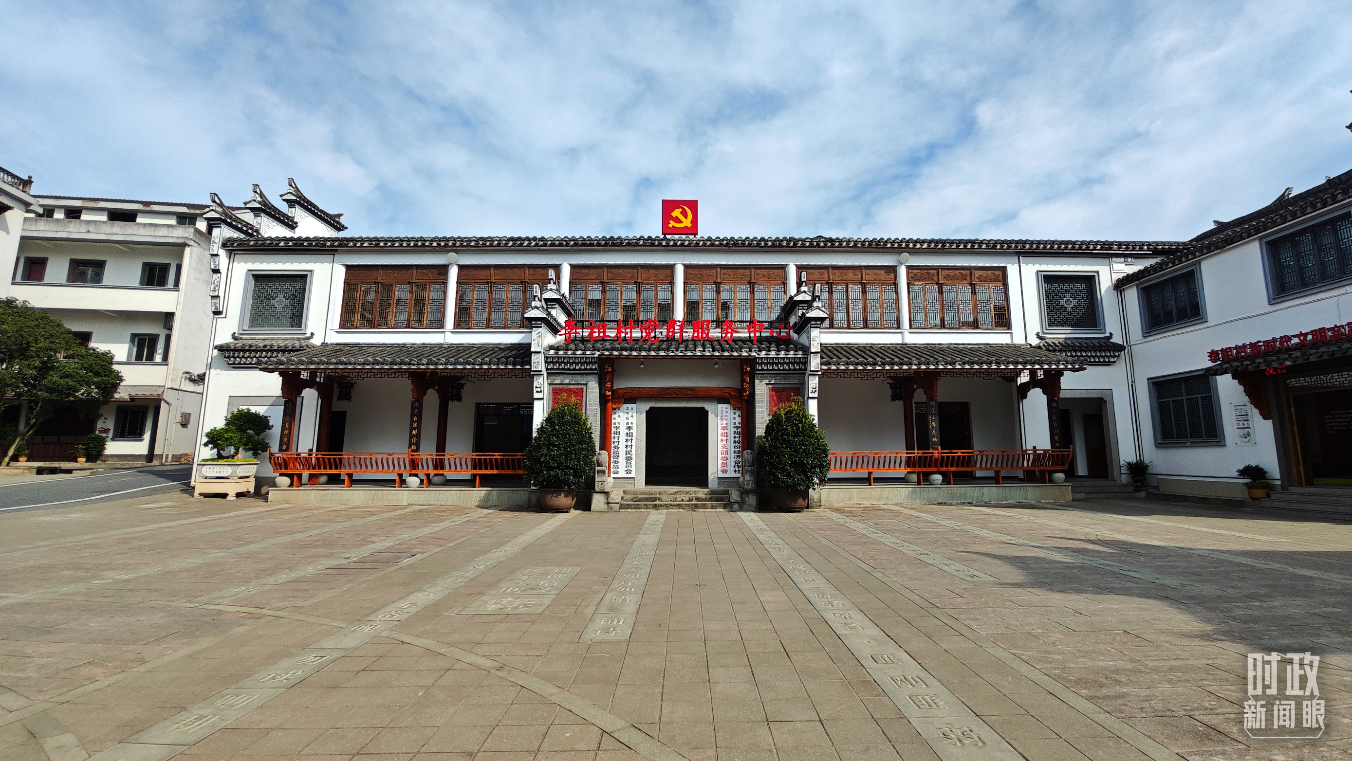 時(shí)政新聞眼丨從浙江到山東棗莊，習(xí)近平這一次考察重點(diǎn)強(qiáng)調(diào)了什么？