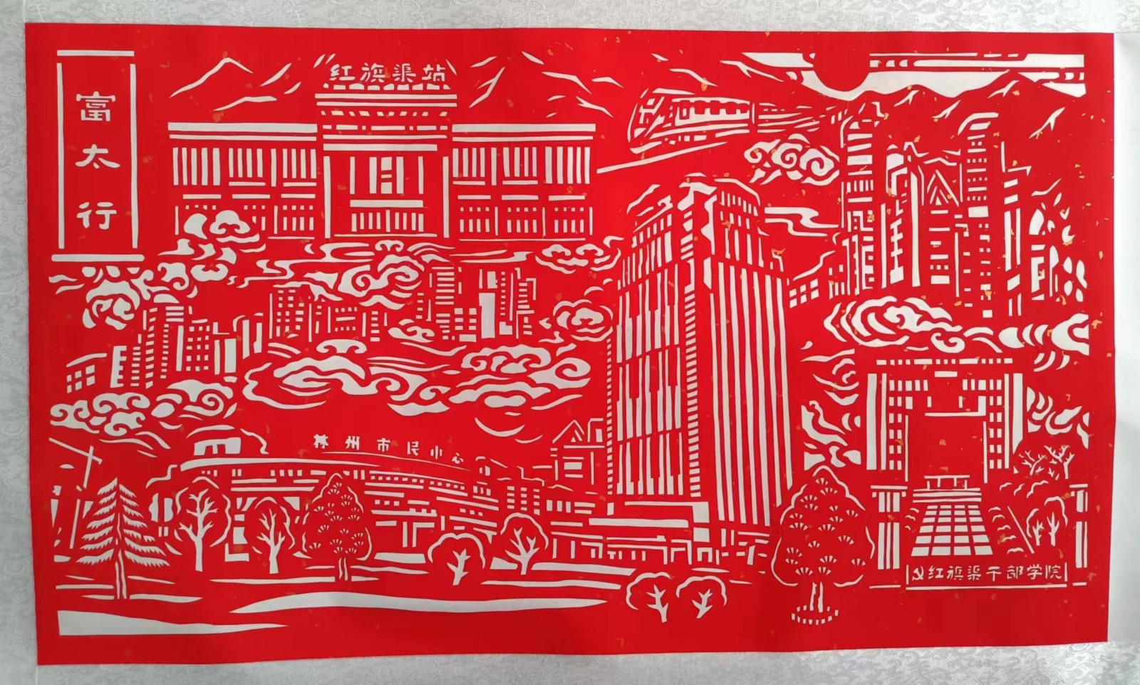 “剪”閱河南②丨“線路圖”敲定！河南發(fā)文實(shí)施城市更新行動