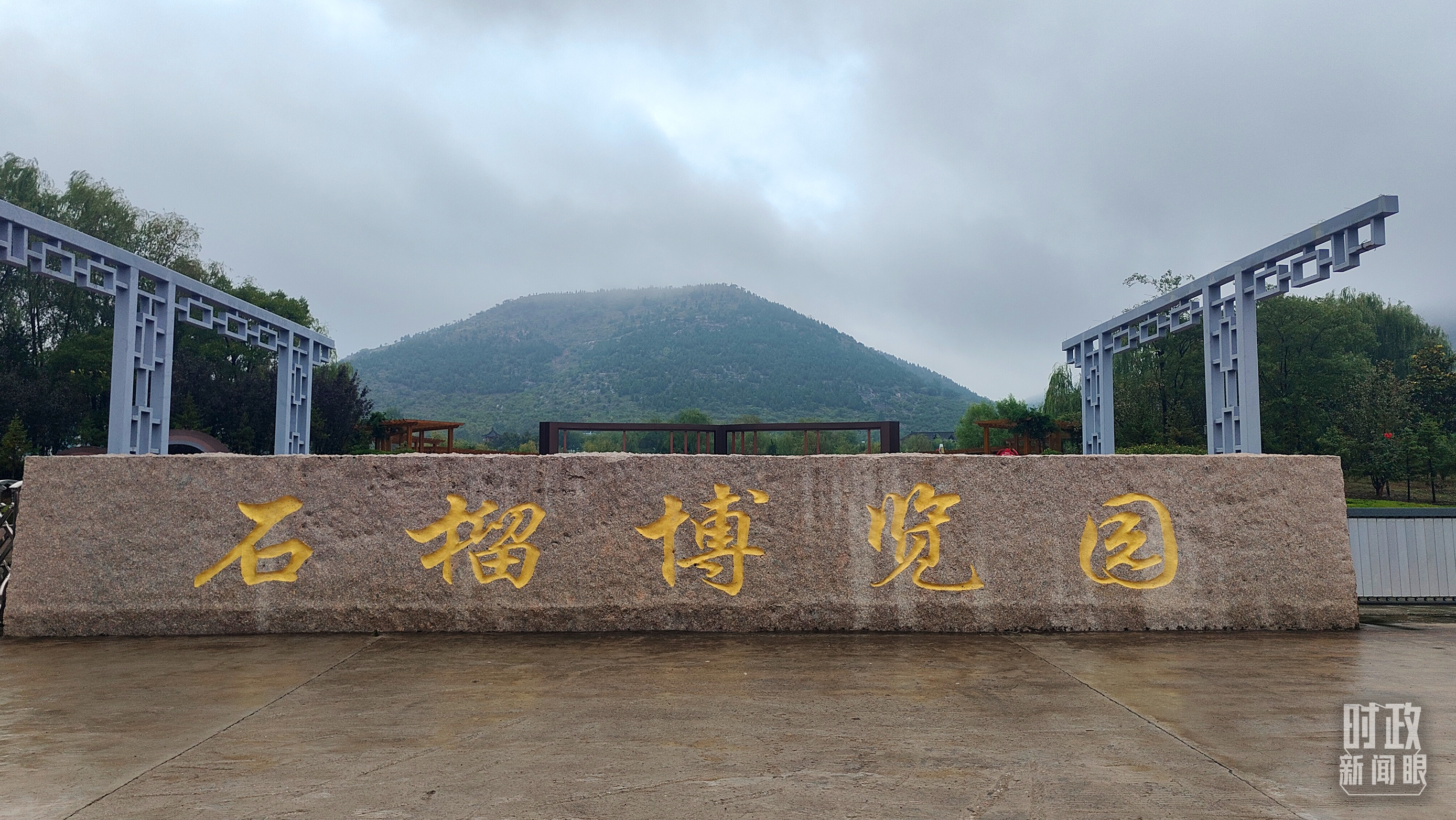 時(shí)政新聞眼丨從浙江到山東棗莊，習(xí)近平這一次考察重點(diǎn)強(qiáng)調(diào)了什么？