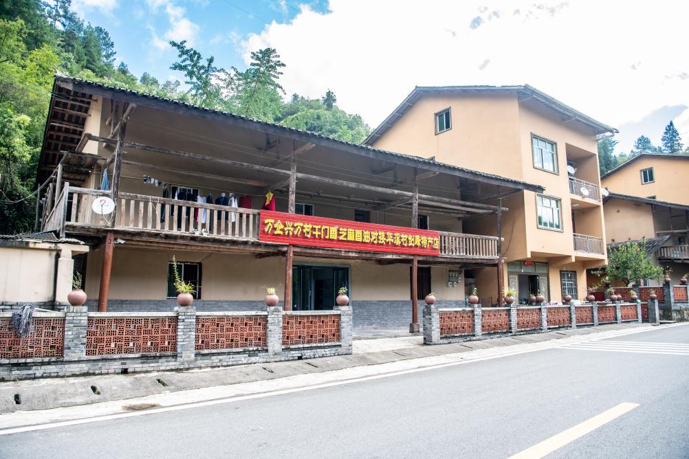 新時(shí)代新征程新偉業(yè)·習(xí)近平總書(shū)記關(guān)切事丨奔跑吧，我的村寨——重慶華溪村蹲點(diǎn)調(diào)研筆記