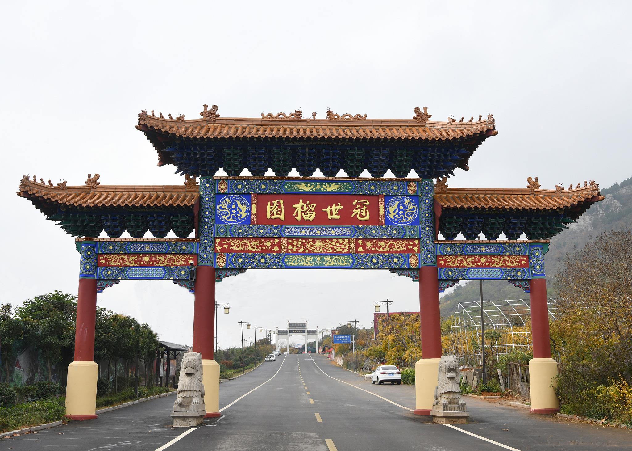 鑒往知來(lái)，跟著總書(shū)記學(xué)歷史丨千年石榴園 振興新畫(huà)卷