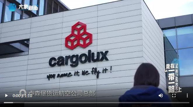 在歐洲西北部，有一間叫“鄭州”的會議室