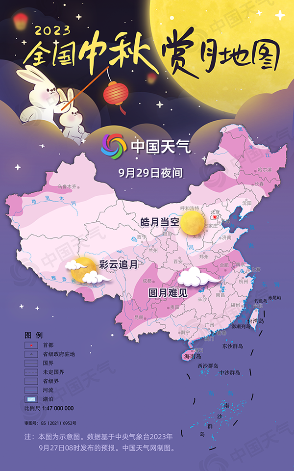 賞月地圖出爐！當中秋節(jié)遇上“超級月亮” 看哪里能邂逅超級中秋月