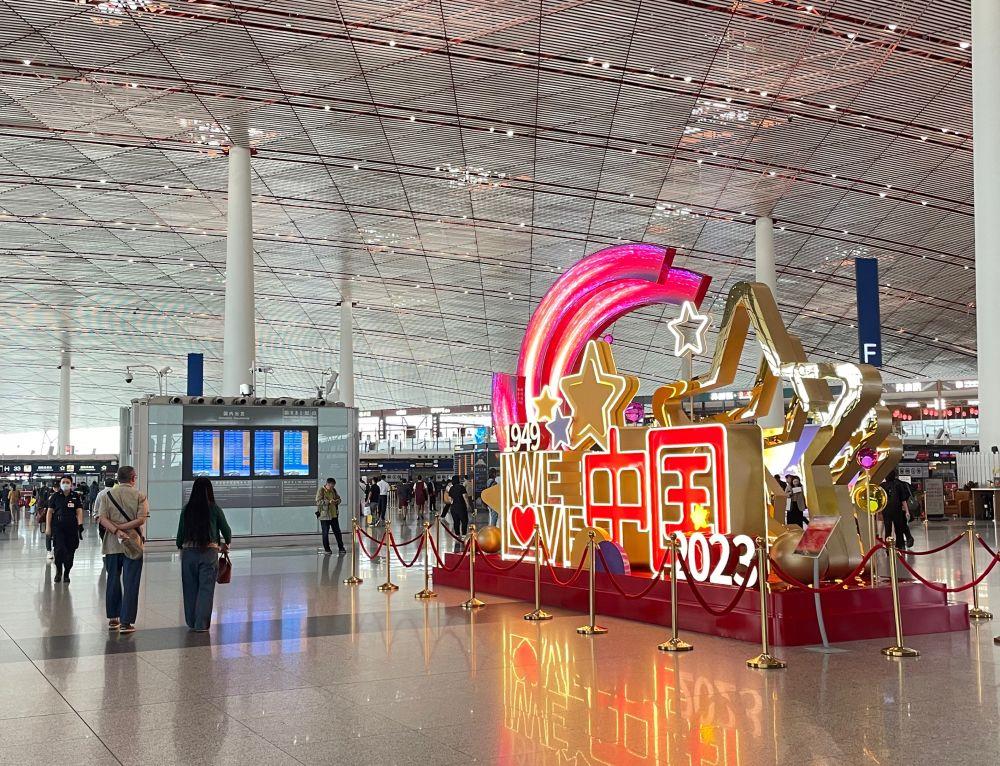 北京兩機場中秋國慶假期預計運送旅客約230萬人次