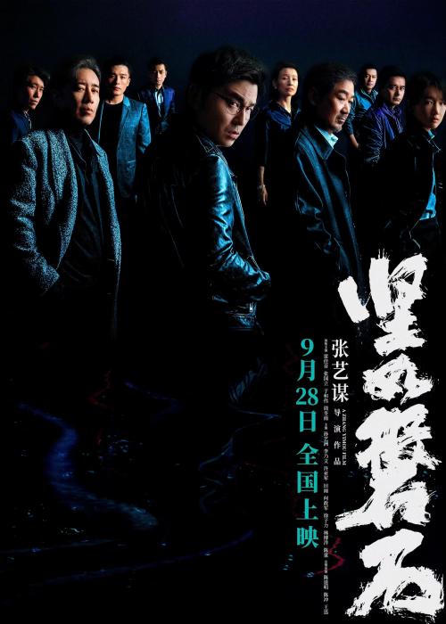 國(guó)慶檔來(lái)襲，哪部影片是最大贏家？