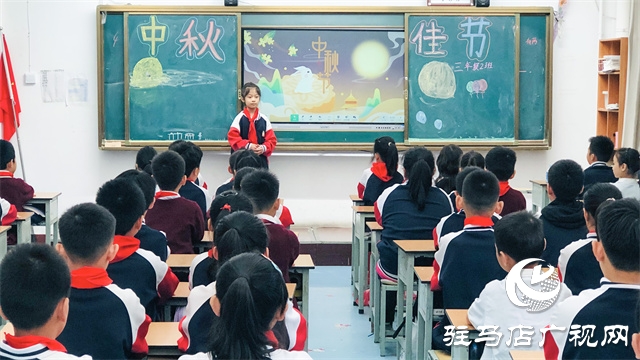 駐馬店實驗小學：月滿中秋迎國慶 童心向黨筑未來