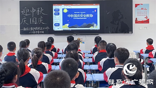駐馬店實驗小學：月滿中秋迎國慶 童心向黨筑未來