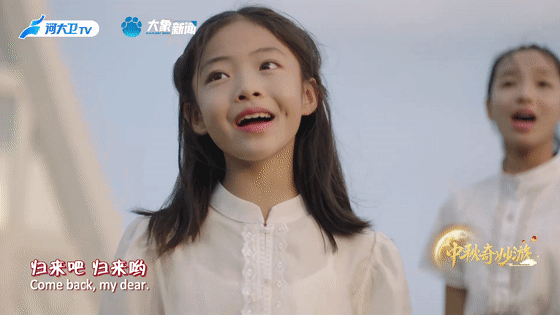 我從未忘記你，日夜期盼我們團(tuán)聚的那一刻……