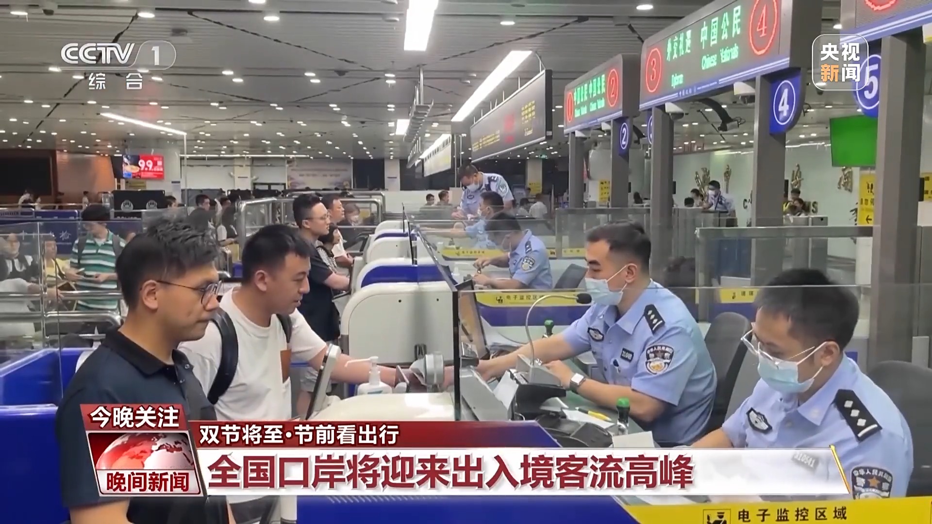 消費(fèi)火爆！中秋國(guó)慶雙節(jié)將至 旅游市場(chǎng)正升溫