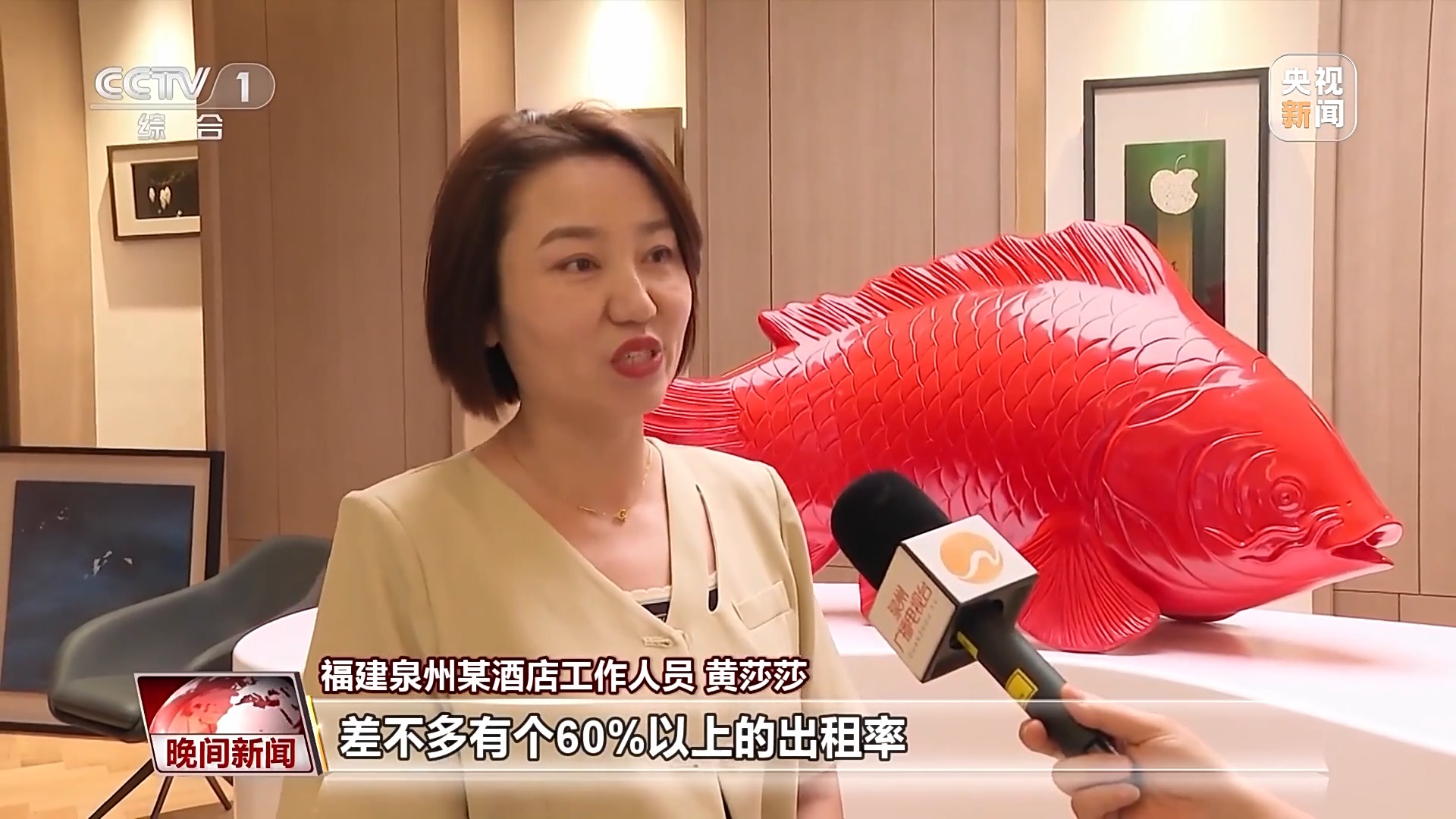 消費(fèi)火爆！中秋國(guó)慶雙節(jié)將至 旅游市場(chǎng)正升溫