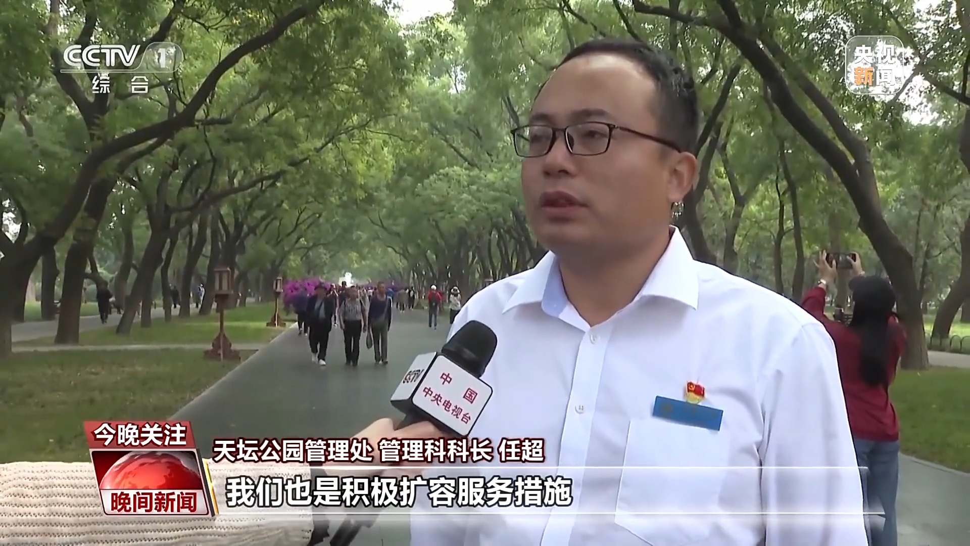 消費(fèi)火爆！中秋國(guó)慶雙節(jié)將至 旅游市場(chǎng)正升溫