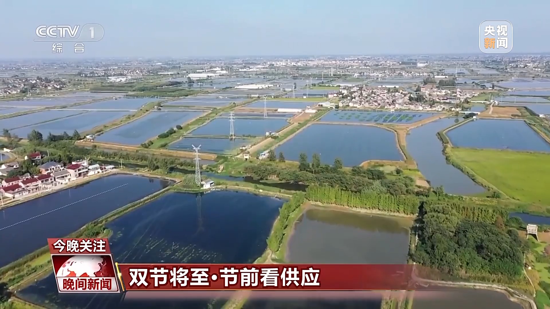 消費(fèi)火爆！中秋國(guó)慶雙節(jié)將至 旅游市場(chǎng)正升溫