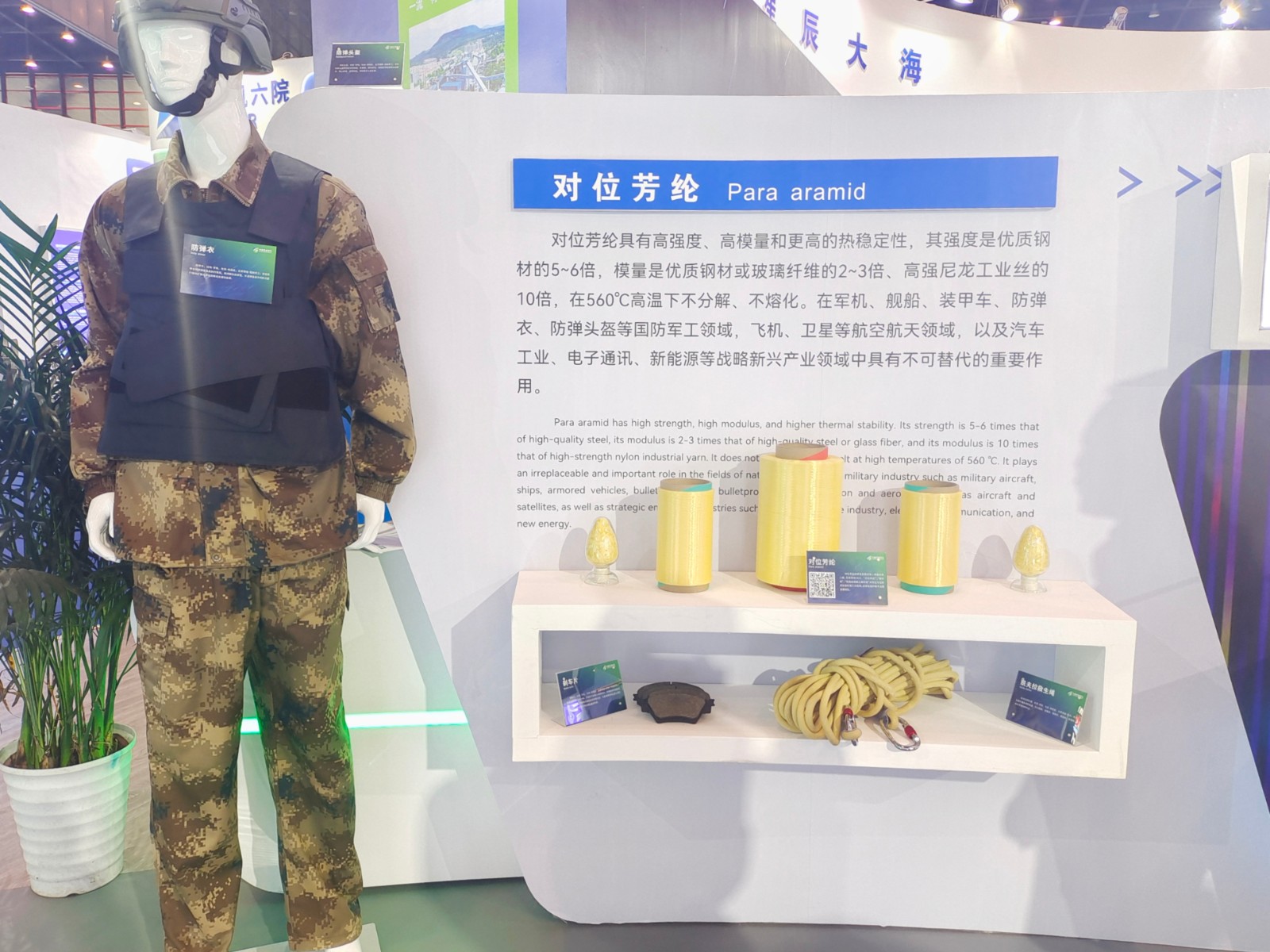 河南投洽會6萬平方米展區(qū)有啥看點？帶你一起探營！