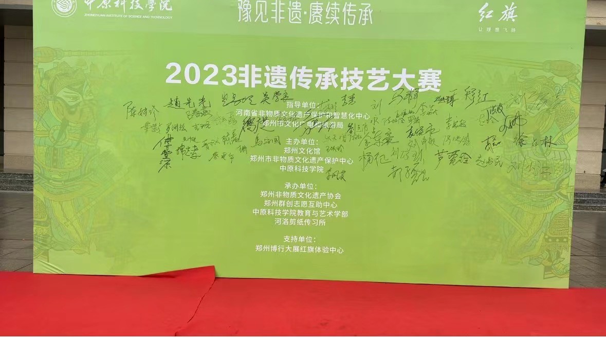 剪紙、香包、烙畫(huà)、泥塑……河南這場(chǎng)非遺展不容錯(cuò)過(guò)