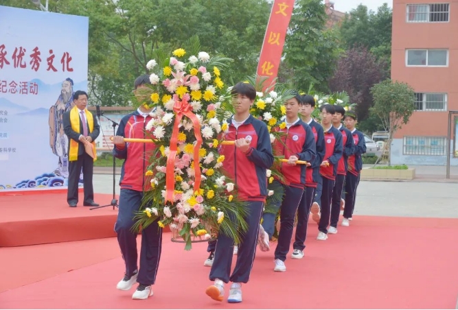 新蔡縣明英中學(xué)隆重舉行孔子誕辰2574周年紀(jì)念活動(dòng)