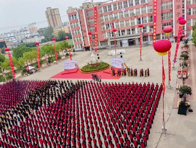 新蔡縣明英中學(xué)隆重舉行孔子誕辰2574周年紀(jì)念活動(dòng)