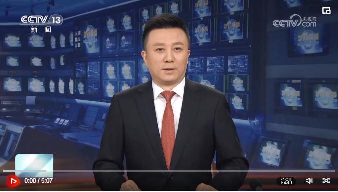 【新時代的青春之歌】愛國奉獻挺膺擔當 奮斗實干成就未來