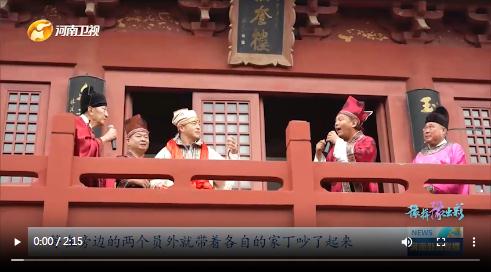 當國慶遇上中秋，看河南十八地市“豫拼豫出彩”