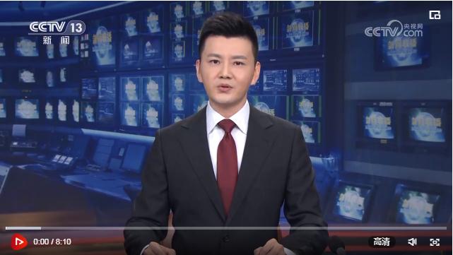 【央視快評】為強國建設(shè)、民族復(fù)興提供堅強思想保證、強大精神力量、有利文化條件