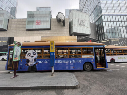 沉浸式學法！網(wǎng)絡(luò)普法主題公交上線運行火爆