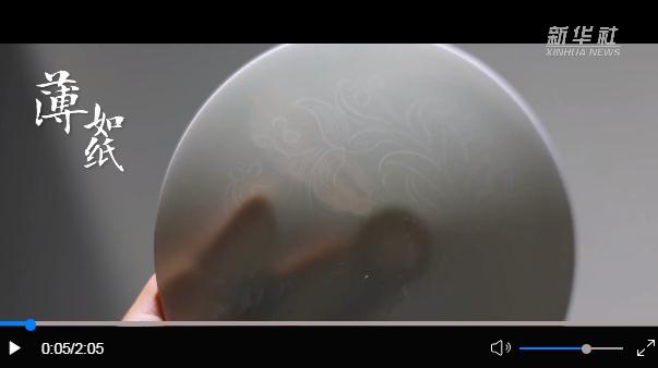 跟著總書(shū)記的考察足跡丨千年瓷都——景德鎮(zhèn)