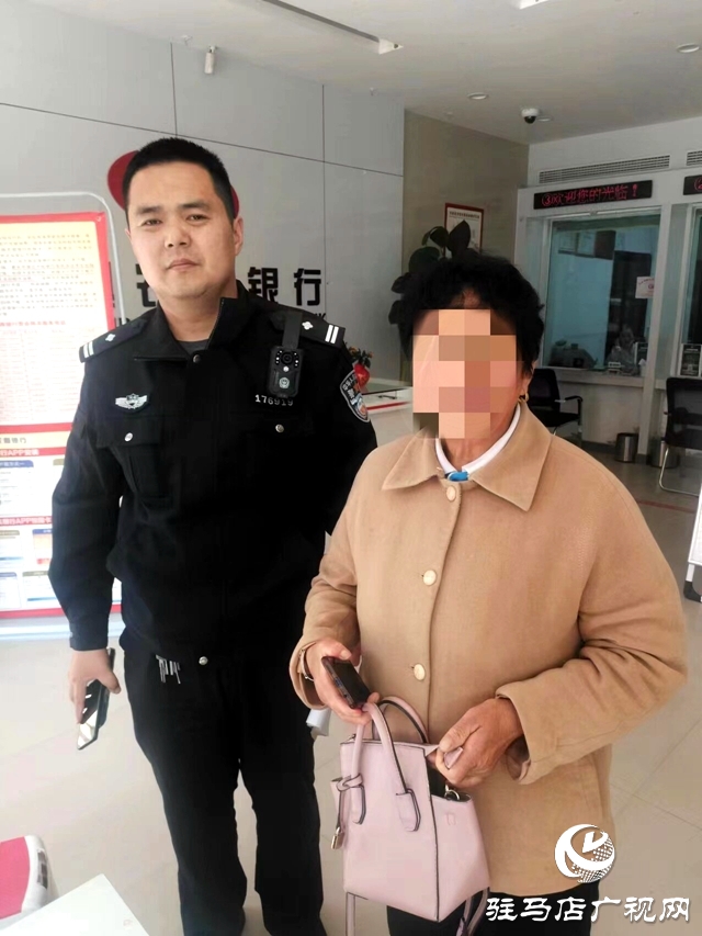 平輿縣：警銀聯(lián)動(dòng)，緊急止付，1萬(wàn)元保住了！