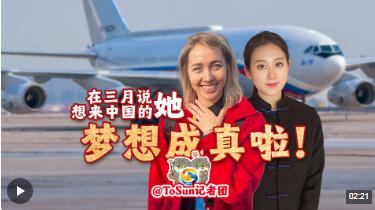 時政Vlog丨在三月說想來中國的她夢想成真啦！