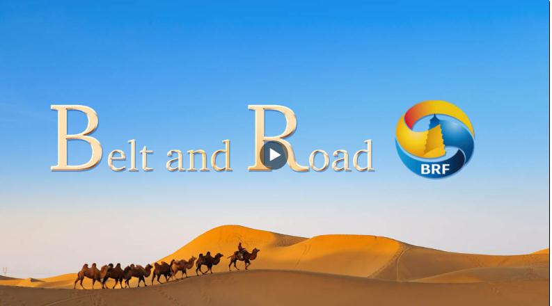 “一帶一路”國際形象網(wǎng)宣片來了！6種語言版本同步上線