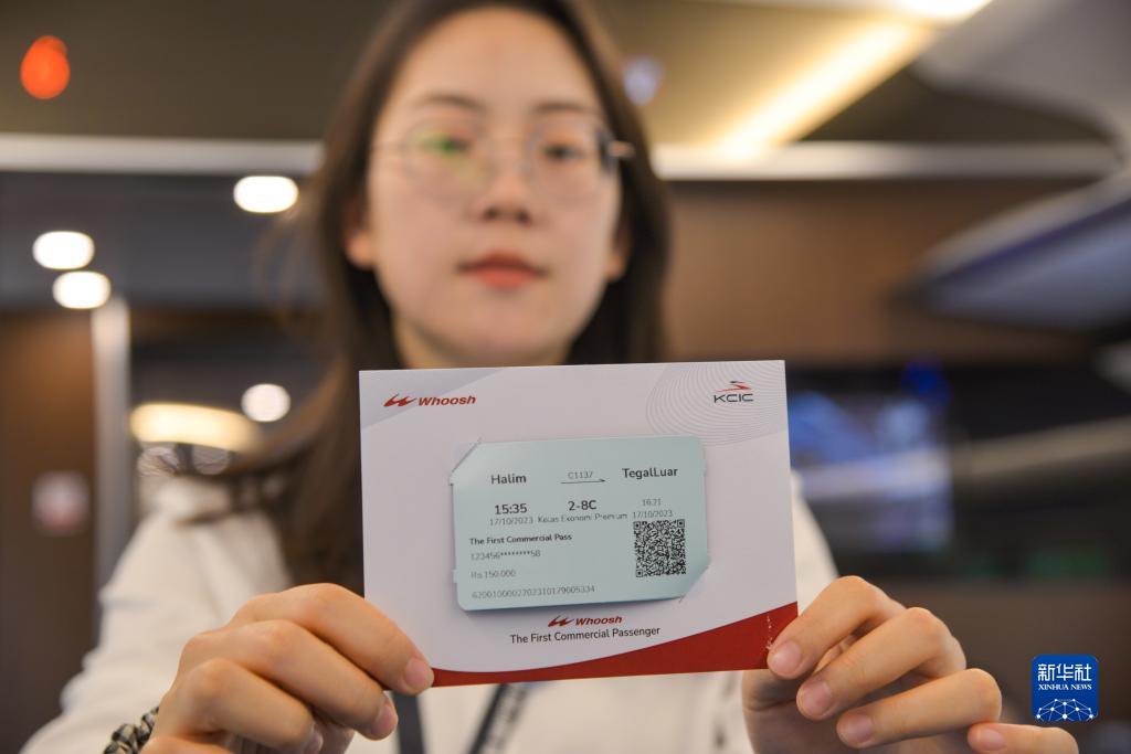 中印尼共建“一帶一路”合作的“金字招牌”——記習近平主席關(guān)心推動的雅萬高鐵正式開通運營