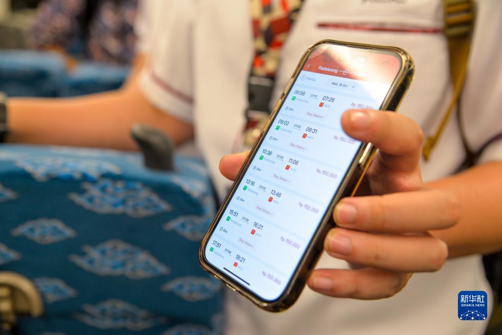 中印尼共建“一帶一路”合作的“金字招牌”——記習近平主席關(guān)心推動的雅萬高鐵正式開通運營