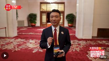 康輝@大國外交最前線丨從歷史看現(xiàn)實(shí)、從中國看世界，“一帶一路”的第一個(gè)十年