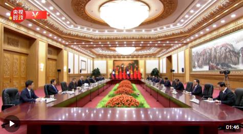 獨家視頻丨習(xí)近平會見老撾人民革命黨中央總書記、國家主席：將共同簽署新的五年中老命運共同體行動計劃