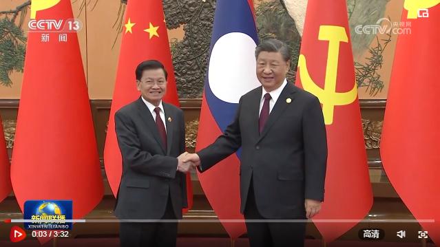 習(xí)近平會(huì)見(jiàn)老撾人民革命黨中央總書記、國(guó)家主席通倫
