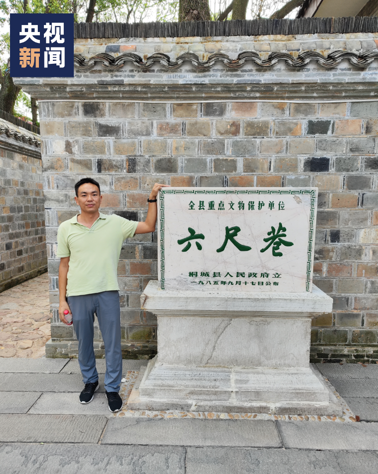 央媒觀豫丨河南80后在非洲給員工開會，一開口有那味了！