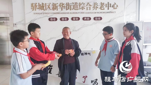 駐馬店實(shí)驗(yàn)小學(xué)開展重陽(yáng)節(jié)愛(ài)老敬老實(shí)踐活動(dòng)