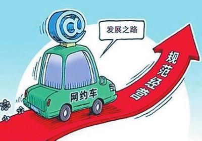 打網(wǎng)約車(chē)應(yīng)不應(yīng)該支付空返費(fèi)？專(zhuān)家：制定合理規(guī)則維護(hù)司乘利益