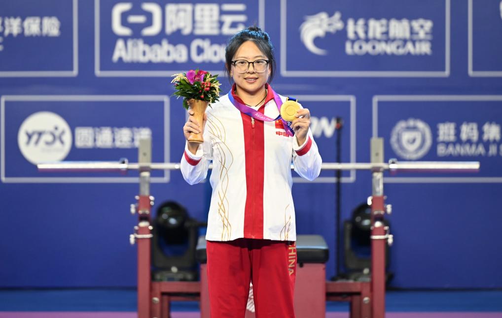杭州亞殘運(yùn)會(huì)｜中國(guó)隊(duì)單日攬36金 田徑9金均破紀(jì)錄