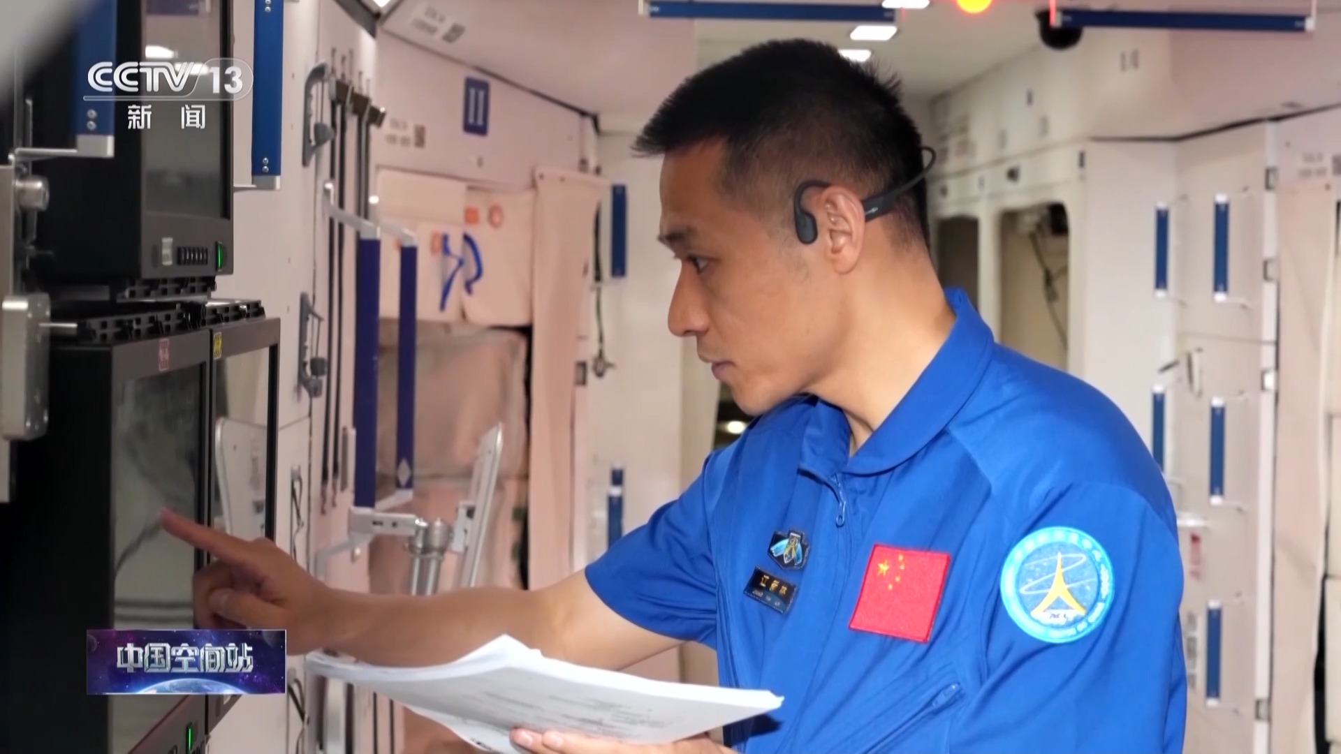 坦克→戰(zhàn)機→神十七，他明天就要去太空了