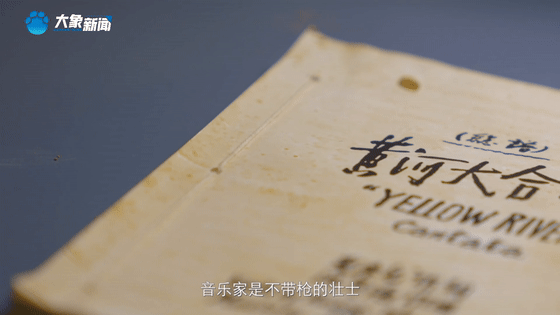 《從延安到紅旗渠》：一脈相承，永遠(yuǎn)震撼人心