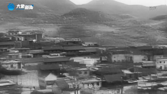 《從延安到紅旗渠》：一脈相承，永遠(yuǎn)震撼人心