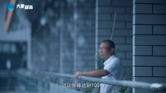 《從延安到紅旗渠》：一脈相承，永遠(yuǎn)震撼人心