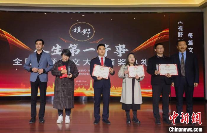 何為“人生第一等事”？《視野》求解“永恒之問”