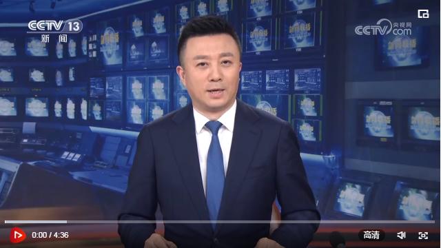 【新思想引領(lǐng)新征程】固本興新 塑造中國經(jīng)濟發(fā)展新優(yōu)勢