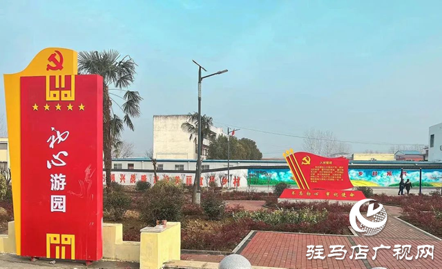 泌陽縣雙廟街鄉(xiāng)：推動人居環(huán)境提檔升級 全力打造美麗鄉(xiāng)村