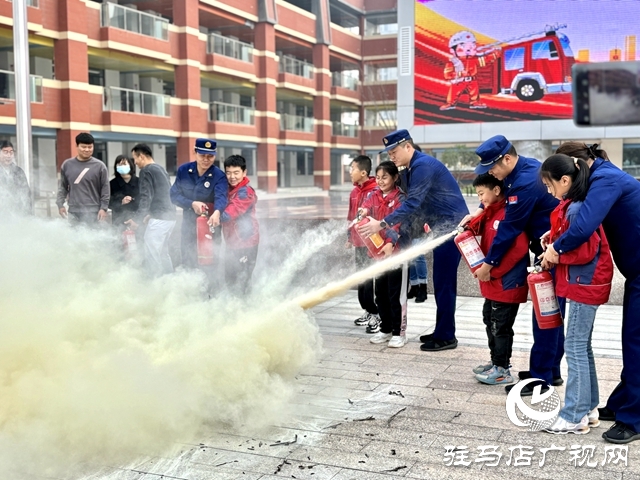 駐馬店實(shí)驗(yàn)小學(xué)開展全國消防日主題教育活動